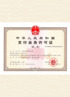 赤坎荣誉证书